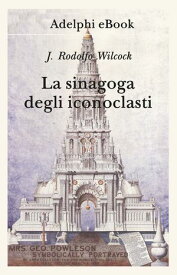 La sinagoga degli iconoclasti【電子書籍】[ J. Rodolfo Wilcock ]