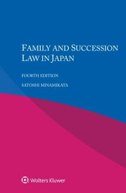 Family and Sucession Law in Japan【電子書籍】[ Satoshi Minamikata ]