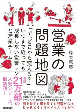 ĶȤϿޡ֤ǡɤѤ롩פĤޤǷФäƤĹʤĶȥޥȱĶȥ 