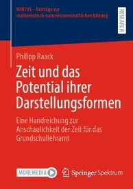 Zeit und das Potential ihrer Darstellungsformen Eine Handreichung zur Anschaulichkeit der Zeit f?r das Grundschullehramt【電子書籍】[ Philipp Raack ]