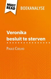 Veronika besluit te sterven van Paulo Coelho (Boekanalyse) Volledige analyse en gedetailleerde samenvatting van het werk【電子書籍】[ Sybille Mortier ]