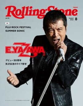 Rolling Stone Japan ʥ󥰥ȡ󥸥ѥvol.19 2022ǯ8 