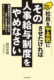 楽天市場 かっこいい 杖 本 雑誌 コミック の通販