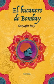 El bucanero de Bombay【電子書籍】[ Satyajit Ray ]