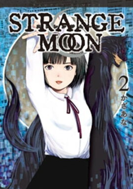 STRANGE MOON (2) 