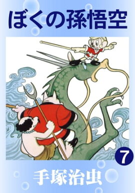 �ܤ���¹�����7 