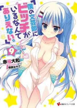 �ͤ�ʸ�����˥ӥå�������ʤ�Ƥ��ꤨ�ʤ����� 