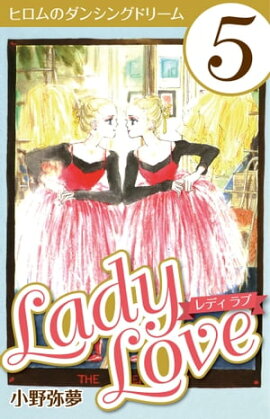 Lady Love 5 