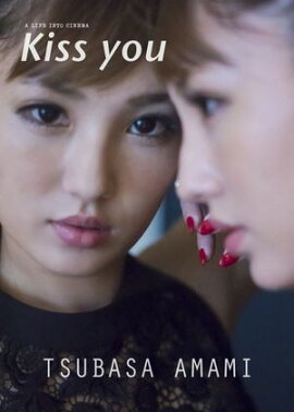 ڥǥŷĤФ̿Kiss you 