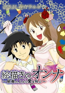 楽天ブックス 電子書籍 漫画 コミック ジャンルの商品一覧2 71 ページ