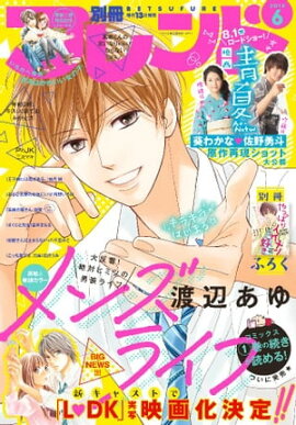 ̺ե 2018ǯ6[2018ǯ511ȯ] 