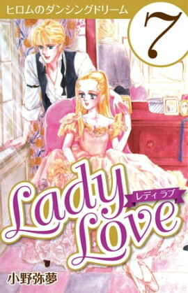 Lady Love 7 