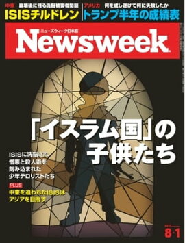 �˥塼���������������� 2017ǯ8��1�� 