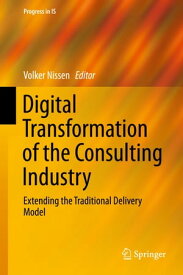 Digital Transformation of the Consulting Industry Extending the Traditional Delivery Model【電子書籍】