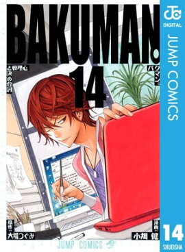 �Х��ޥ� ��Υ����� 14 