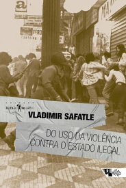 Do uso da viol?ncia contra o Estado ilegal【電子書籍】[ Vladimir Safatle ]