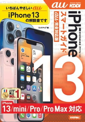 Ϥ롡iPhone 13/mini/Pro/Pro Maxޡȥɡauб 