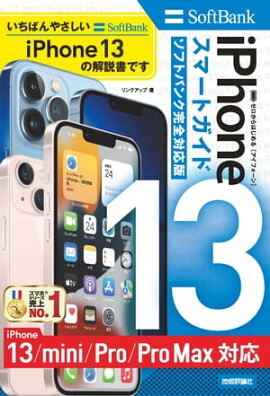 Ϥ롡iPhone 13/mini/Pro/Pro MaxޡȥɡեȥХ󥯴б 