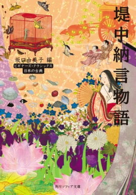 ����Ǽ��ʪ�졡�ӥ��ʡ��������饷�å��������ܤθ�ŵ 