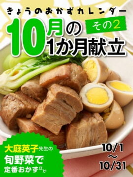 ���礦�Τ������������� 10��θ�Ω ����2 