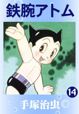 Ŵ�ӥ��ȥࡡ14 