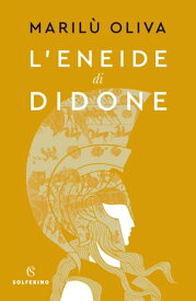 L'Eneide di Didone【電子書籍】[ Maril? Oliva ]