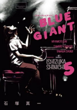 BLUE GIANT�ʣ��� 