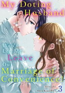 MY DOTING HUSBAND WON’T LET ME LEAVE OUR MARRIAGE OF CONVENIENCE!(3)