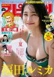 ӥåߥåԥå 2025ǯ34ڥǥǸꥰӥ̎ʡĥߥסۡ2025ǯ718ȯ