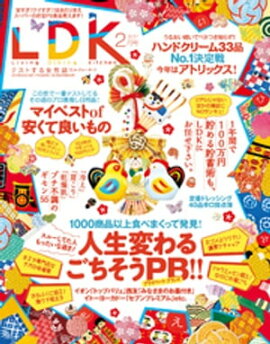 LDK 2017ǯ2 