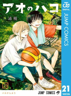 �����Υϥ� 21 