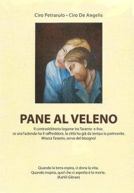 Pane al veleno Il contraddittorio legame tra Taranto e Ilva: ora l'azienda ha il raffreddore, la citt? ha gi? da tempo la polmonite【電子書籍】[ Ciro Petrarulo, Ciro De Angelis ]