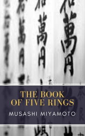 The Book of Five Rings【電子書籍】[ Musashi Miyamoto ]