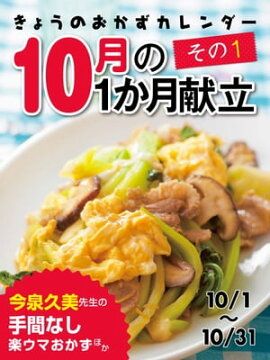 ���礦�Τ������������� 10��θ�Ω ����1 