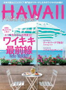 アロハエクスプレス174号 ワイキキ最前線