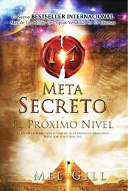 El Meta Secreto Proximo Nivel【電子書籍】[ Dr. Mel Gill ]