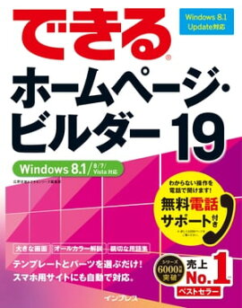 Ǥۡڡӥ19 Windows 8.1/8/7/Vistaб 