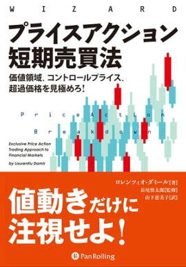 楽天kobo電子書籍ストア 高勝率システムの考え方と作り方と検証 ローレンス A コナーズ 楽天kobo電子書籍ストア 高勝率システムの考え方と作り方と検証 ローレンス A コナーズ