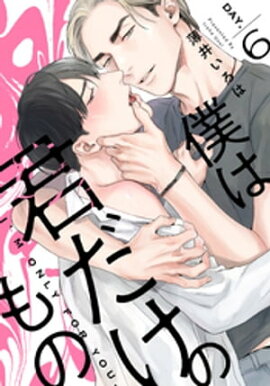 �ͤϷ������Τ��(6) 