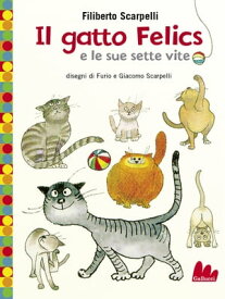 Il gatto Felics e le sue sette vite【電子書籍】[ Filiberto Scarpelli ]