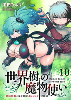 ����������ʪ�Ȥ� �ۼ�²̼�������ⶭ���󥸥������Ͽ WEB���ߥå�����ޤפ餹Ϣ���ǡ��载�� 