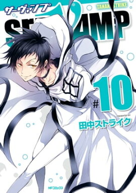 SERVAMP--10 