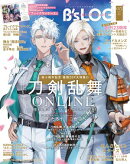 B's-LOG 2025年5月号