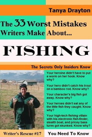 The 33 Worst Mistakes Writers Make About Fishing【電子書籍】[ Tanya Drayton ]
