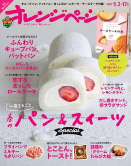 ����󥸥ڡ��� 2017ǯ 5/2��17��ʻ�� 