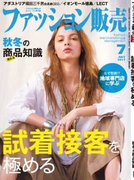 �ե��å��������2017ǯ7��� �ե��å����ȳ��Υ���꡼��������