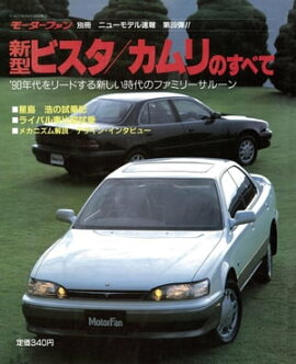 �˥塼��ǥ�®�� ��89�� �����ӥ����������Τ��٤� 