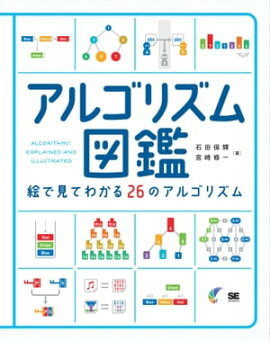 楽天kobo電子書籍ストア 現場で困らない Itエンジニアのための英語リーディング 西野竜太郎
