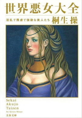 ������������������ǻĵԤǶ��ߤ����ͤ��� 