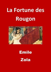 La Fortune des Rougon (Edition Int?grale - Version Enti?rement Illustr?e)【電子書籍】[ Emile Zola ]